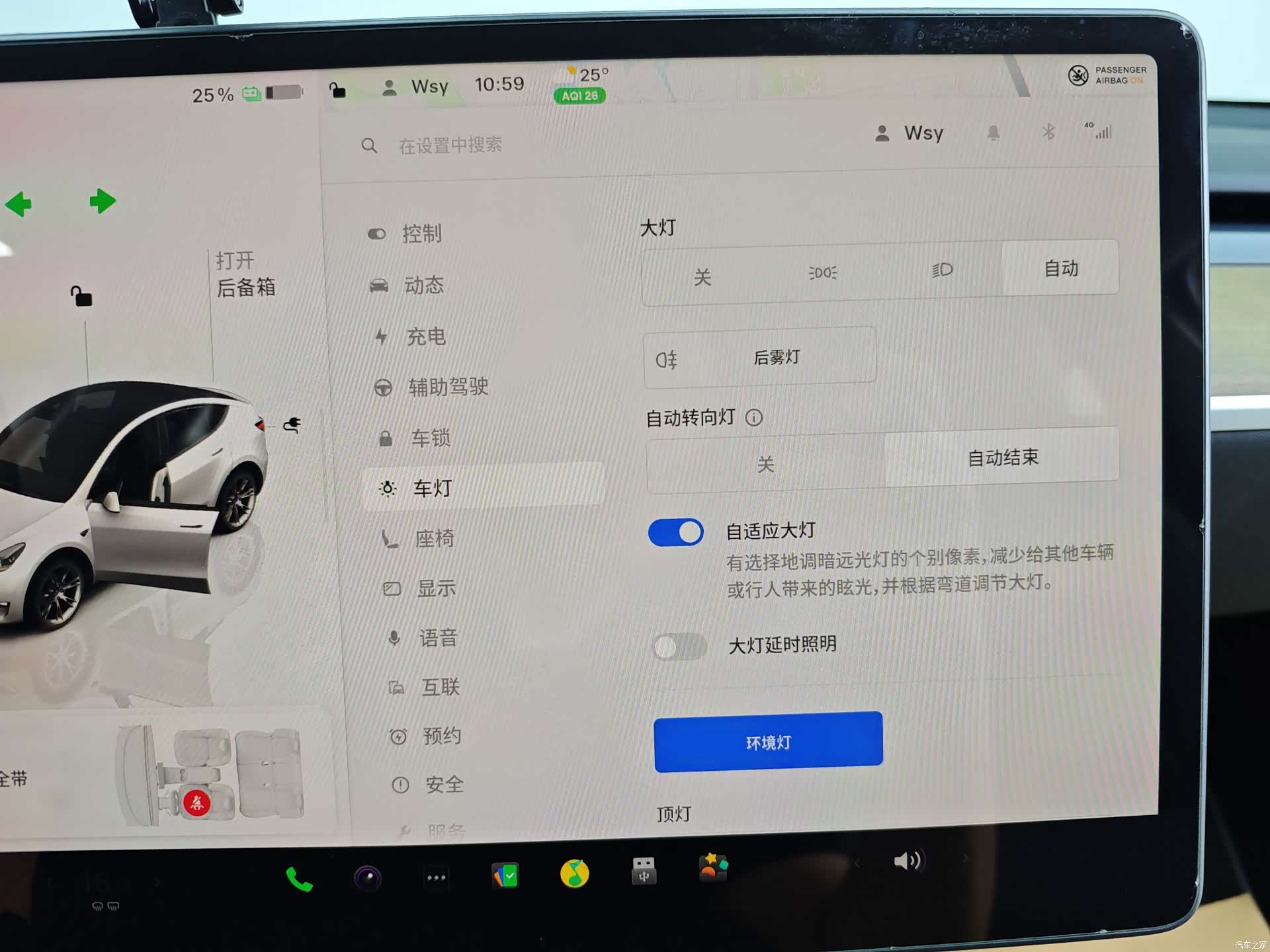 Tesla Model Y, 2022 39