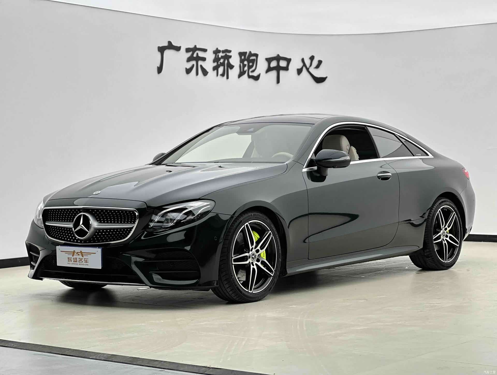 Mercedes-Benz E-Class, 2020 1