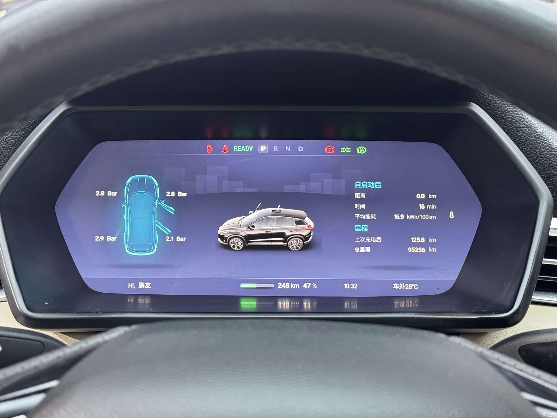 Xpeng G3, 2021 11