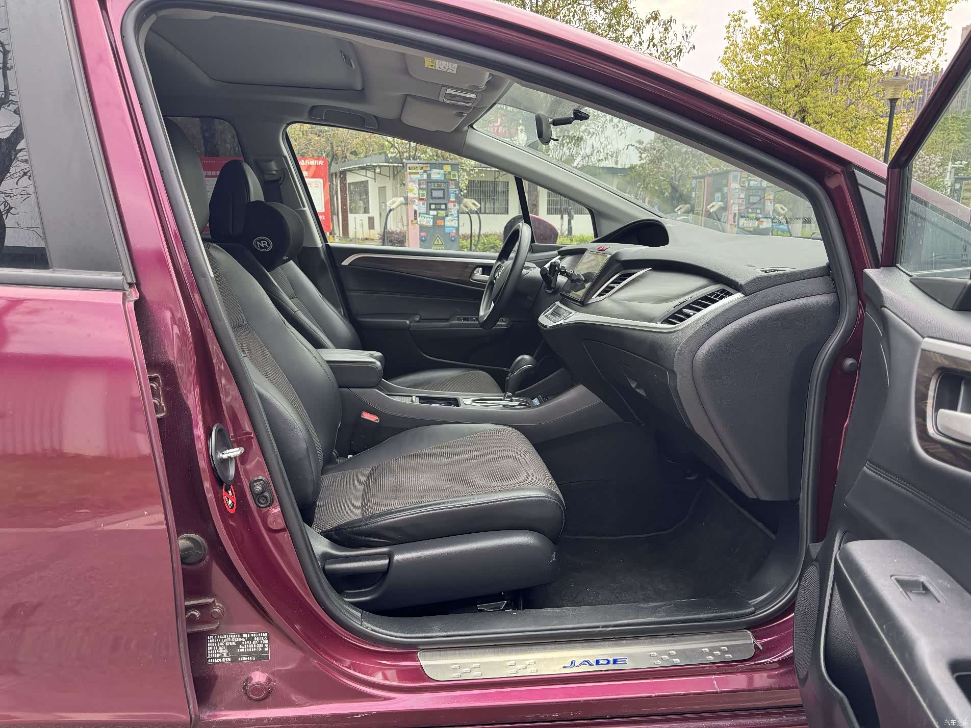 Honda Jade, 2017 13