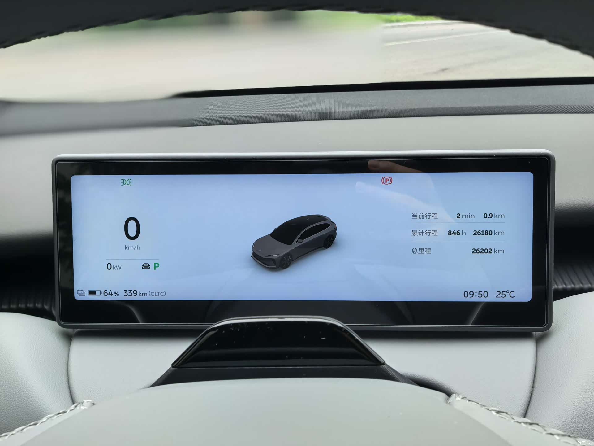 NIO ET5, 2024 8