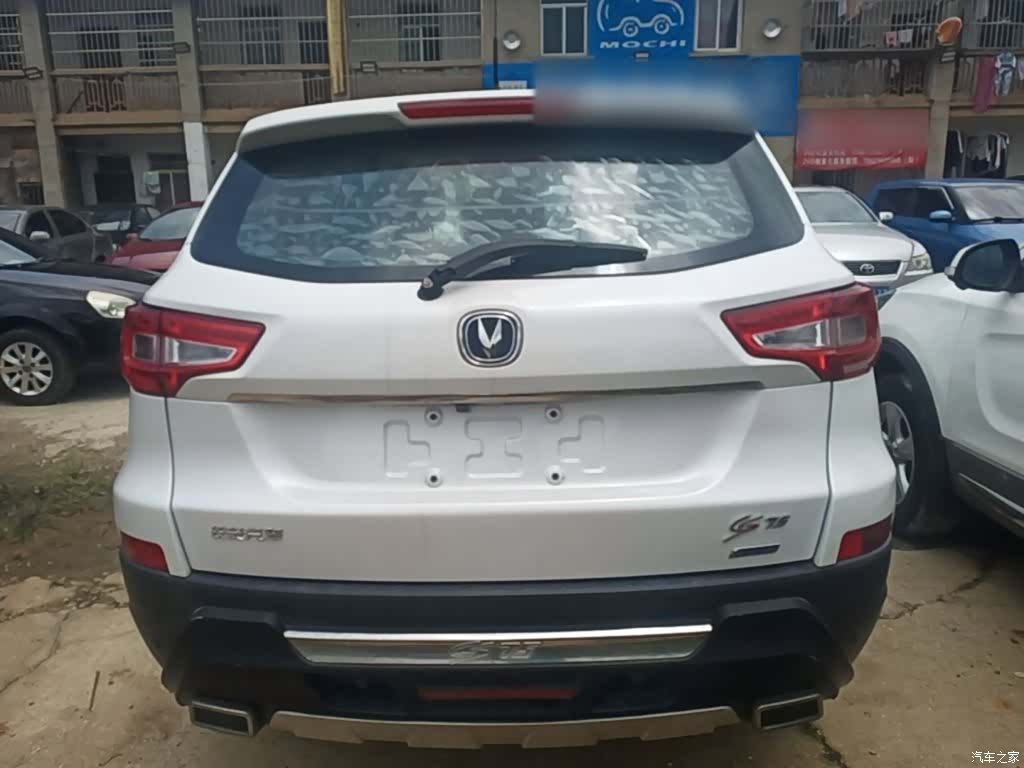 Changan CS75, 2015 6