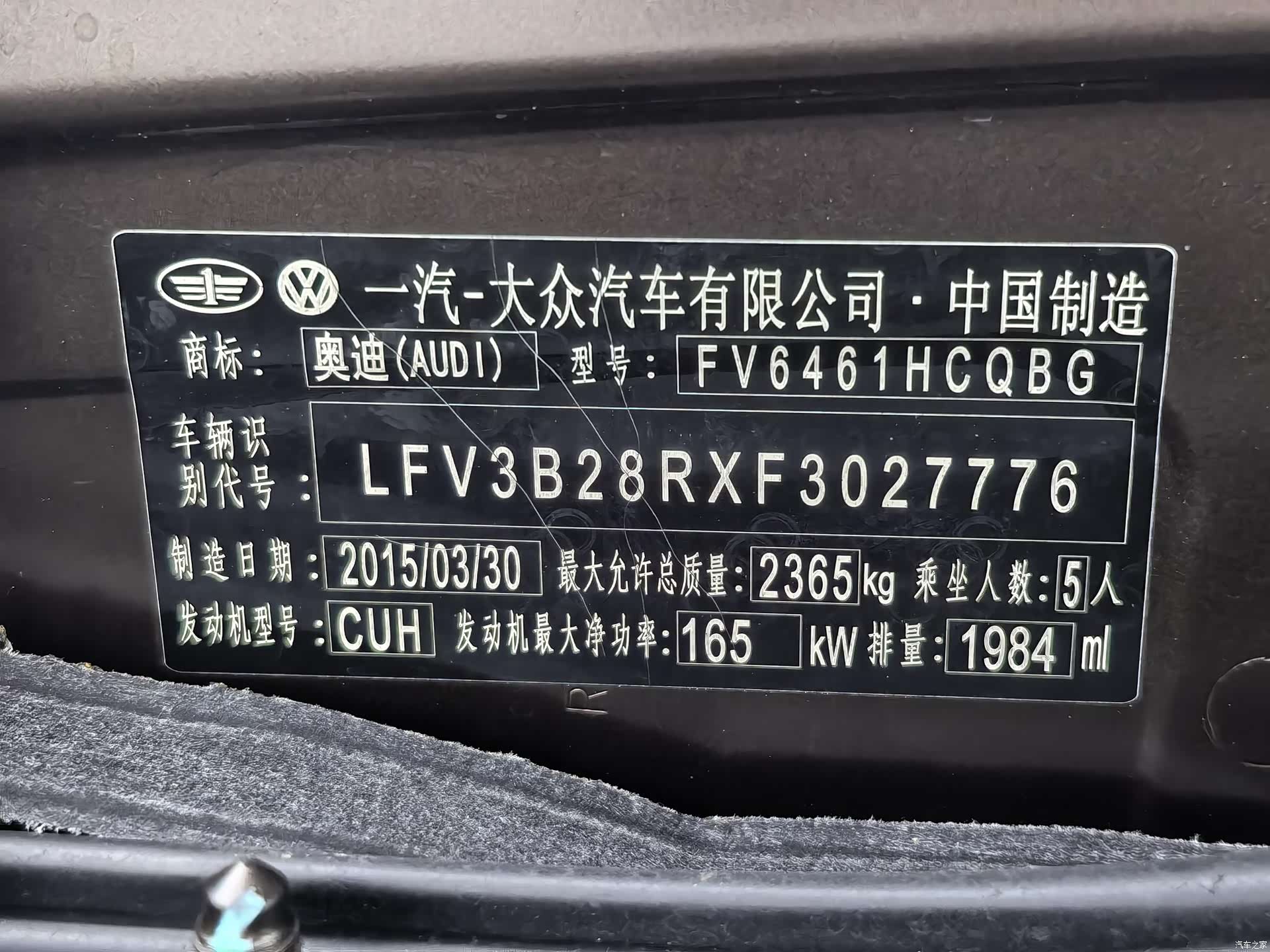 Audi Q5, 2015 23