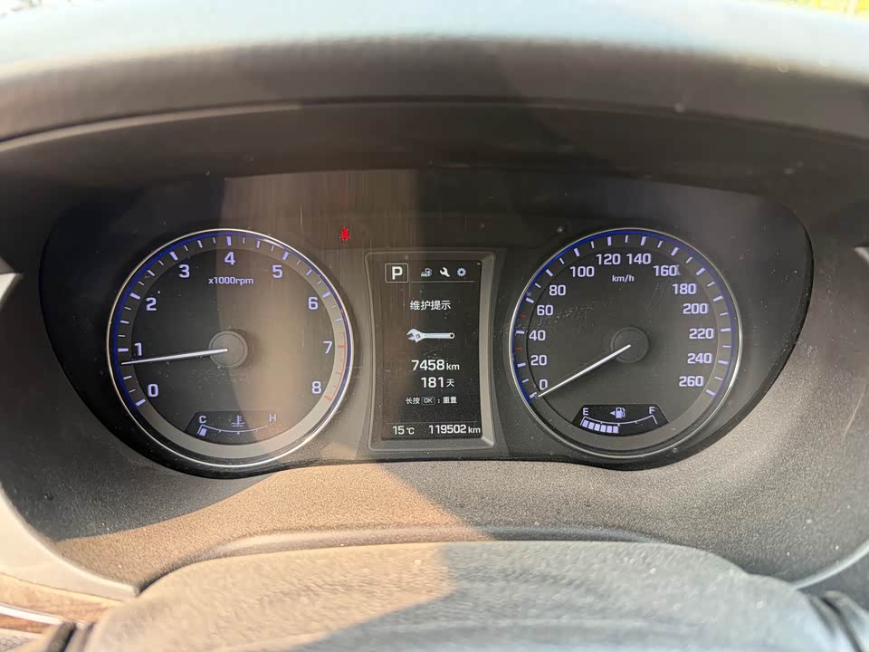 Hyundai Name picture