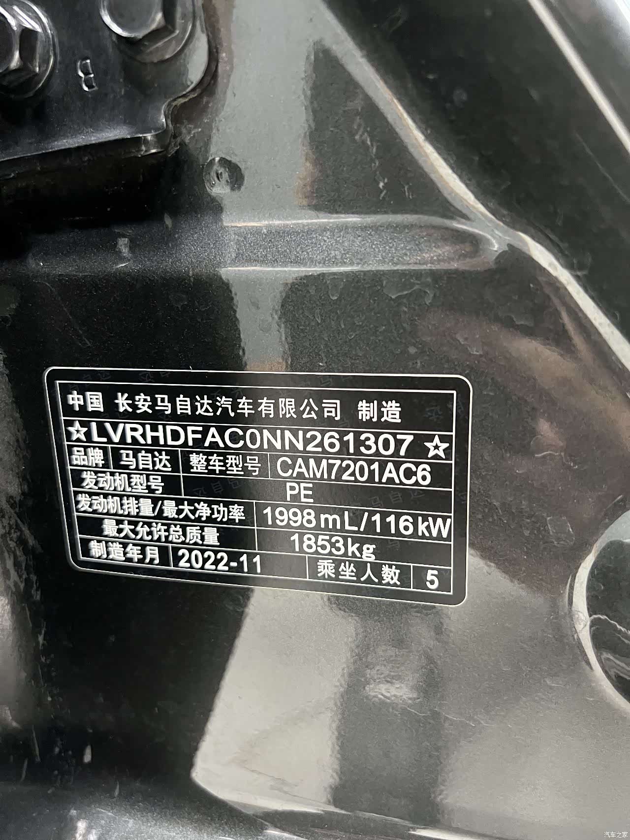 Mazda Mazda3, 2022 22