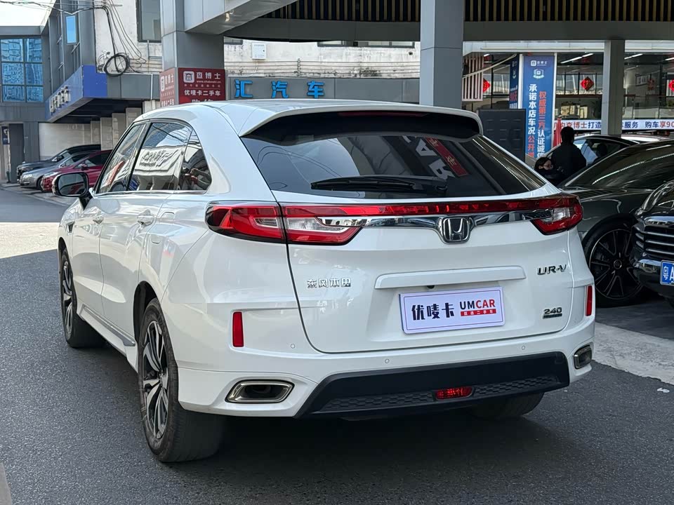 Honda UR-V