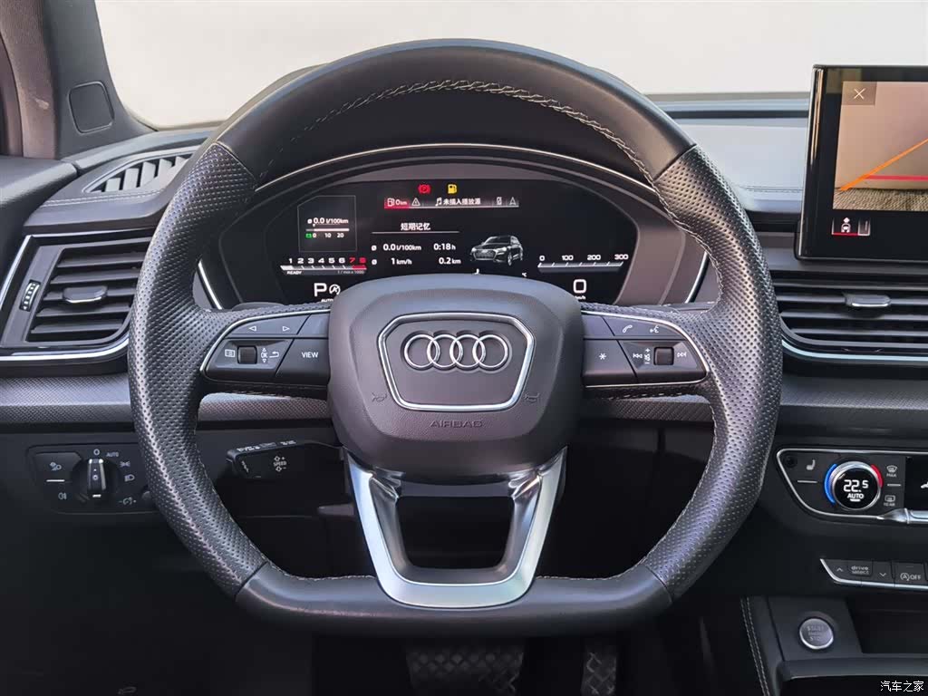 Audi Q5L, 2023 17
