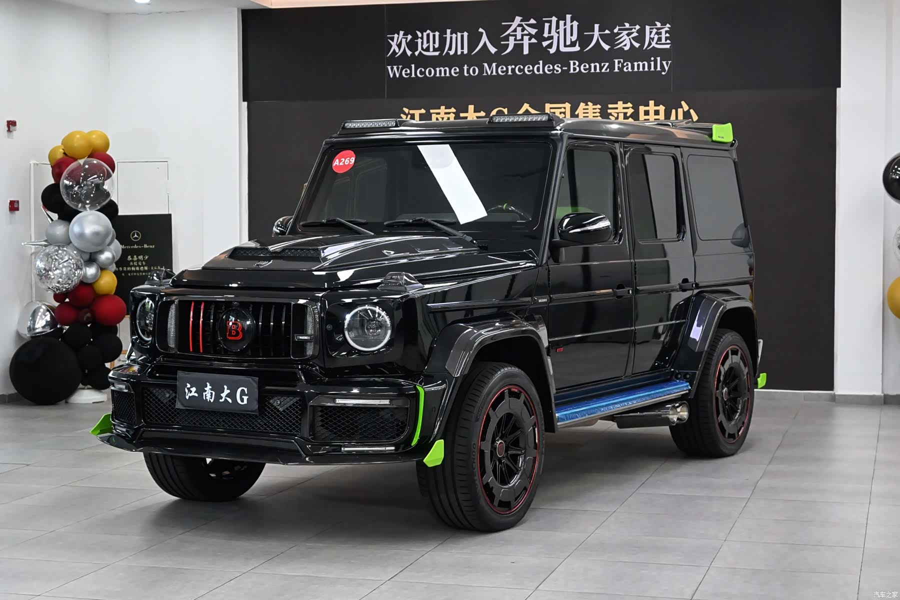 Mercedes-Benz G-Class