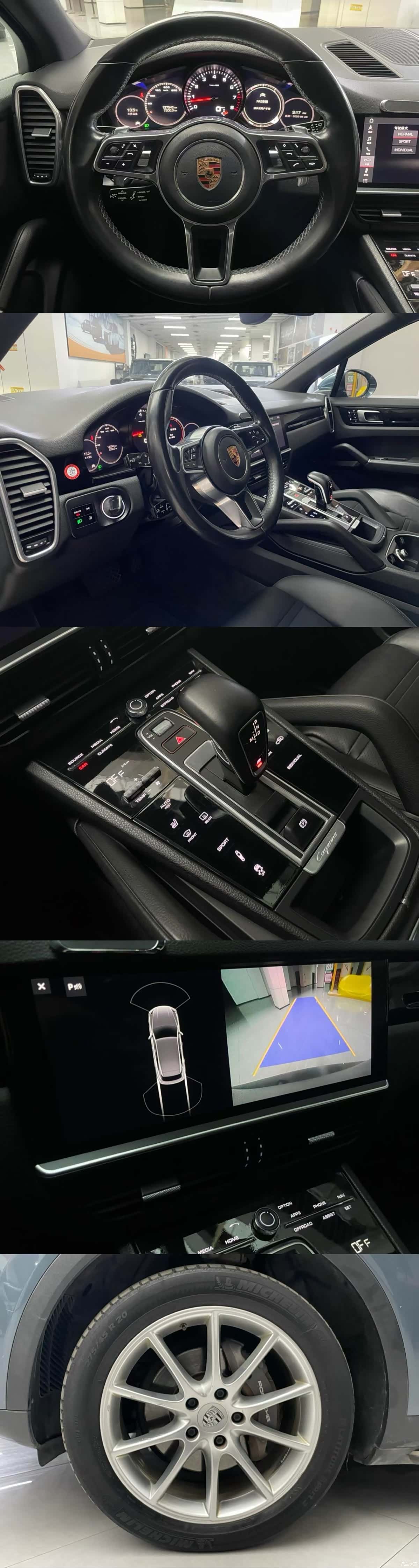Porsche Cayenne, 2018 9