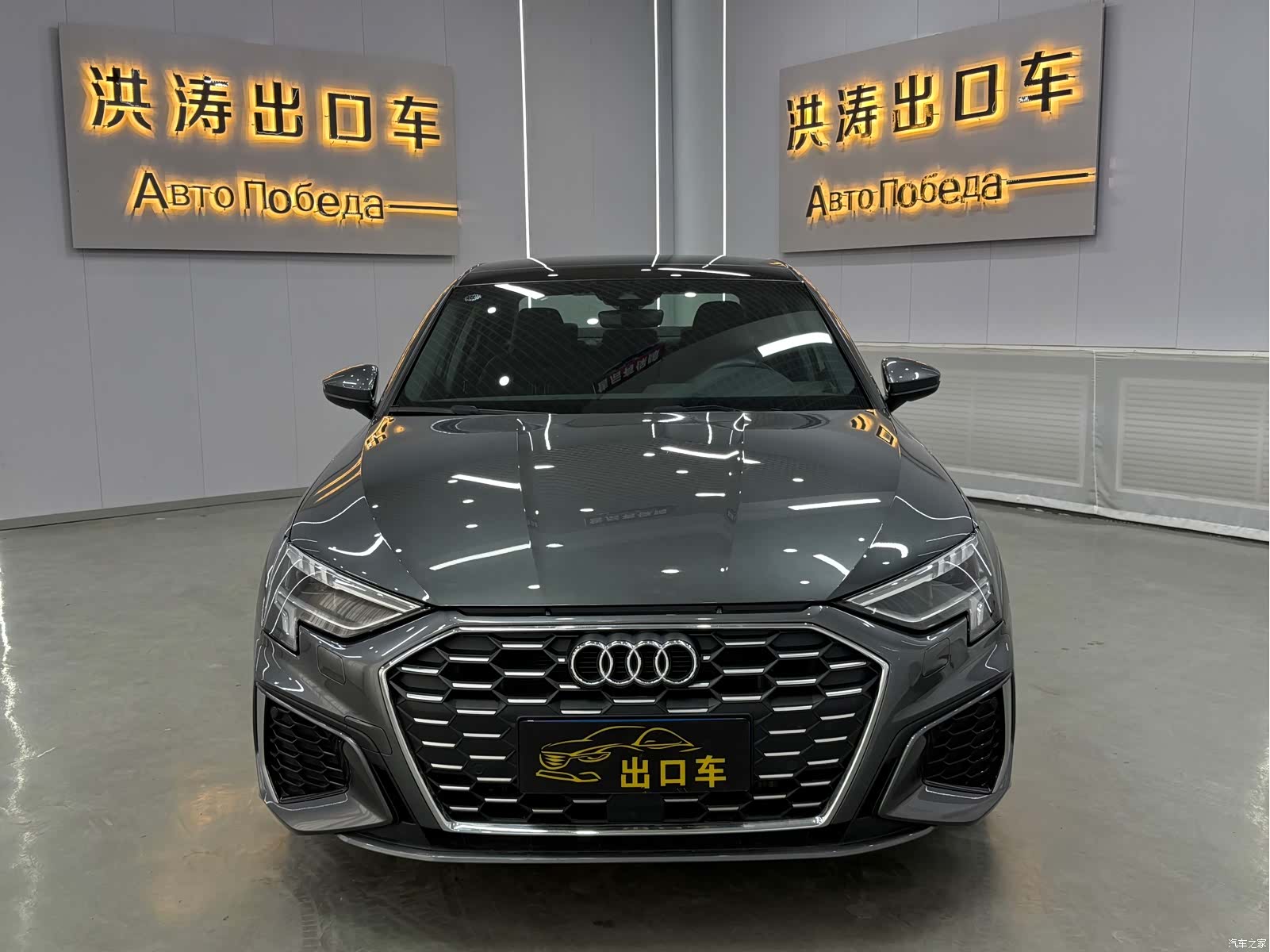 Audi A3, 2024 3