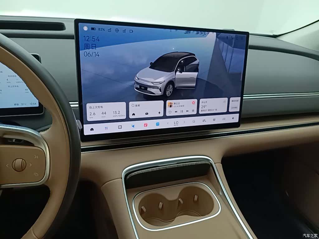Leapmotor C11, 2025 13