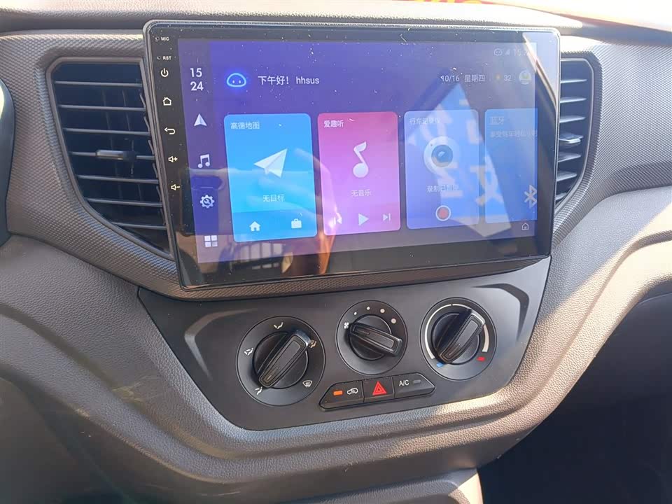 Wuling Wuling Hongguang V