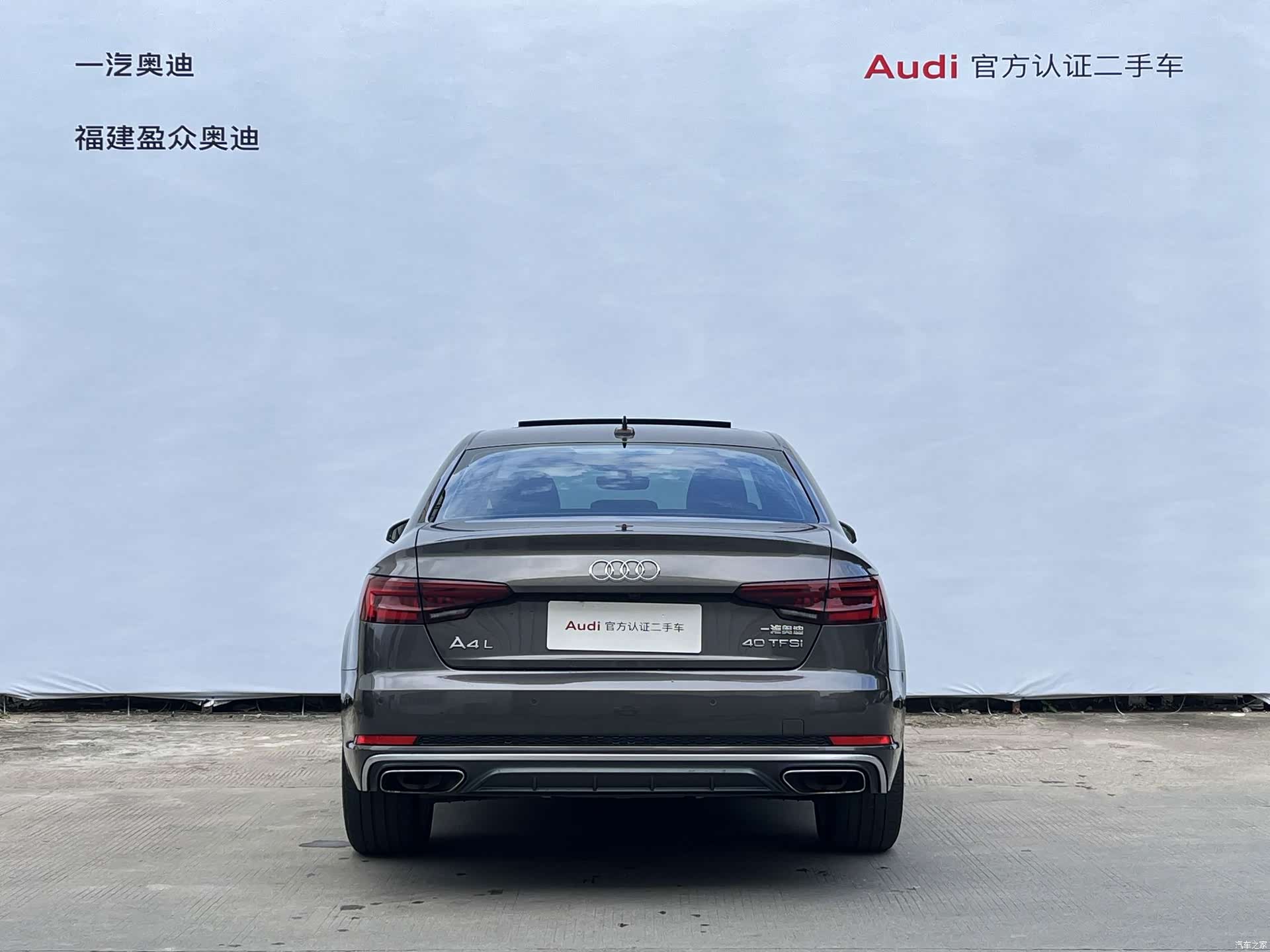 Audi A4L, 2019 4