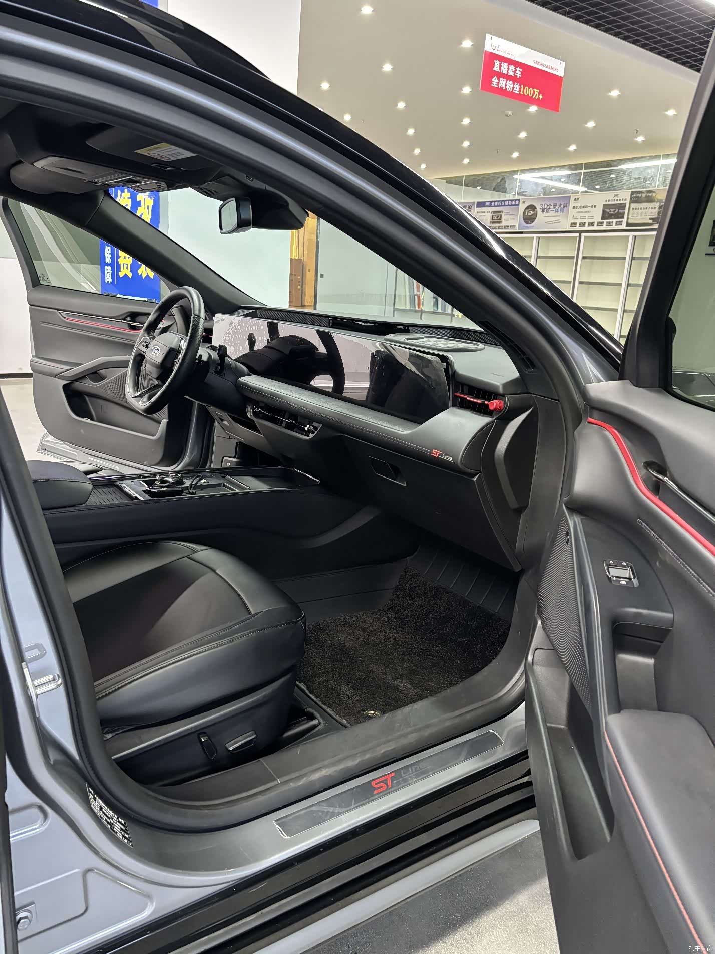 Ford Evos, 2024 все фото