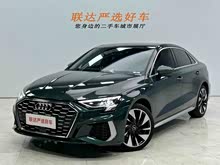 �µ�A3 2023�� A3L Limousine 35 TFSI ʱ���˶���