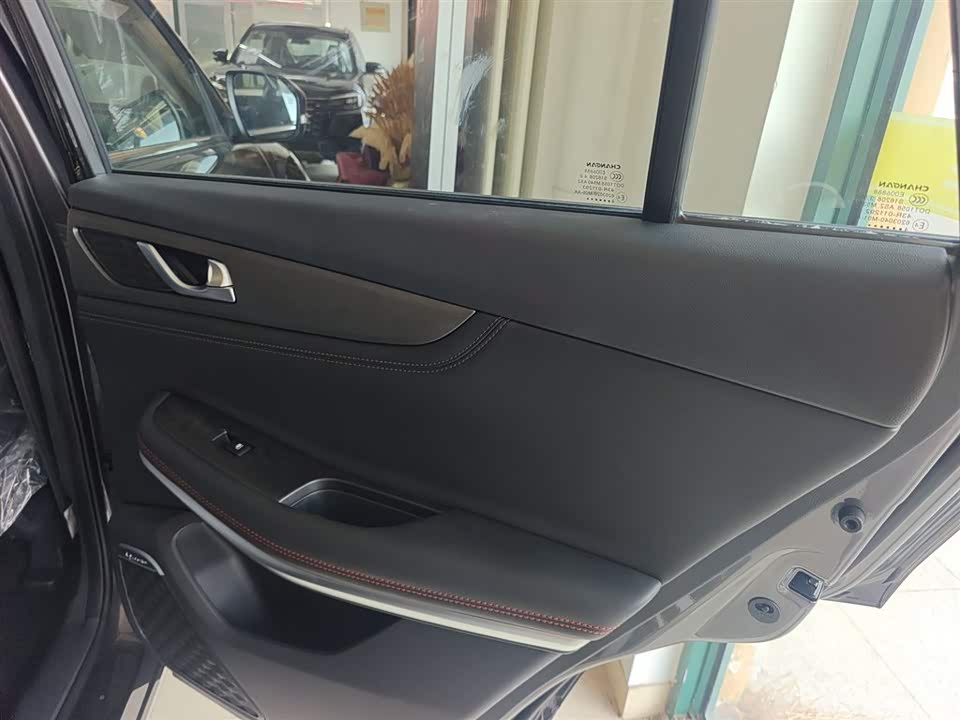 Changan CS75 Changan CS75