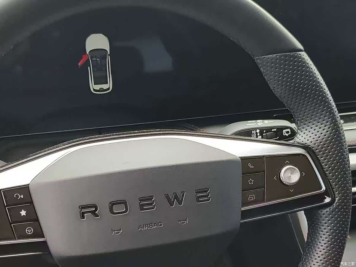 Roewe RX5, 2023 12