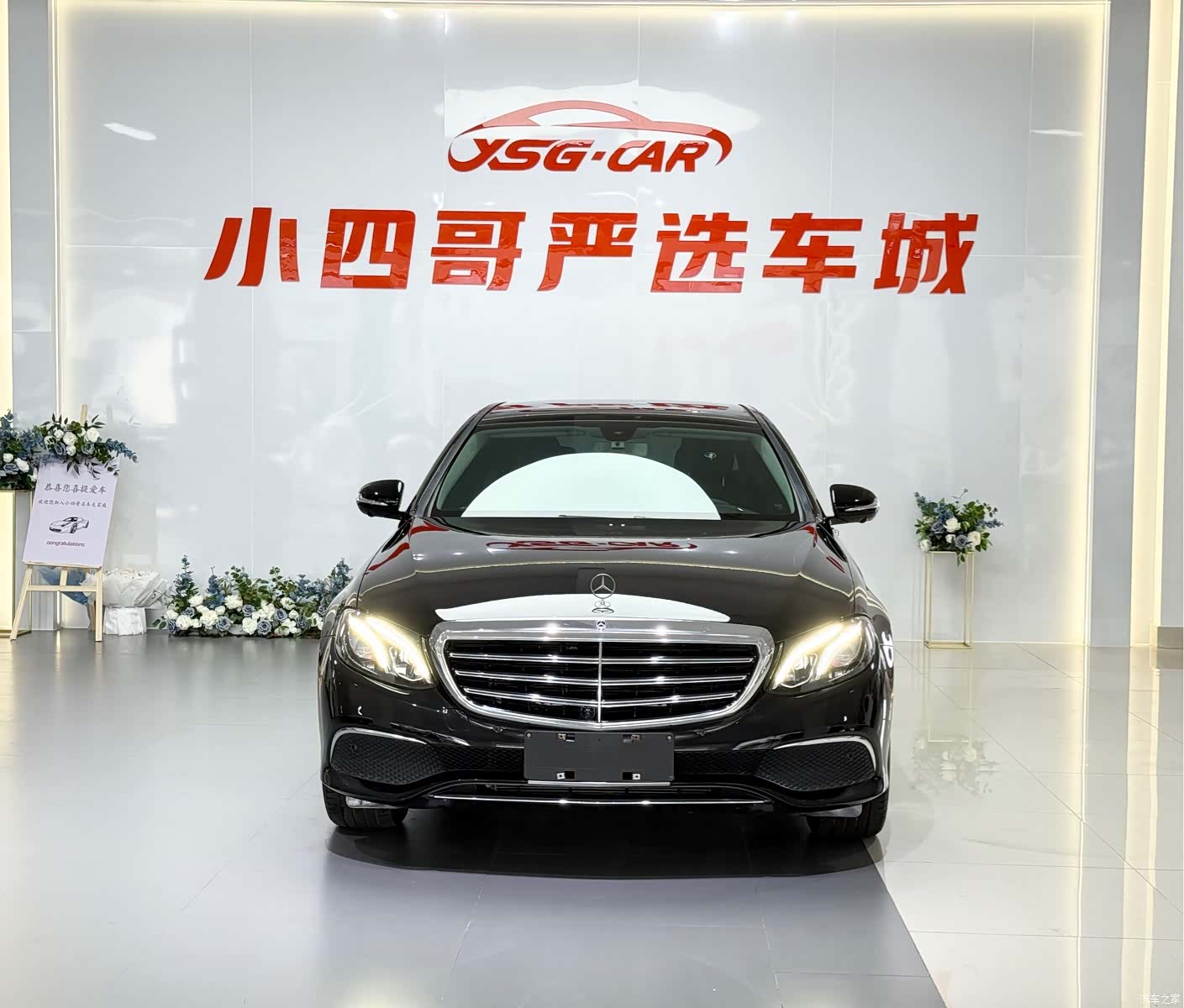 Mercedes-Benz E-Class, 2018 2