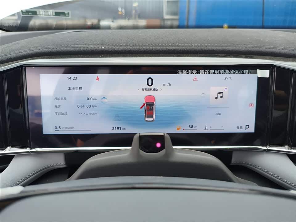 Geely Atlas L