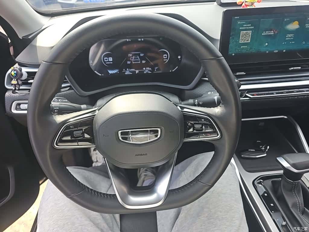 Geely Emgrand, 2022 11