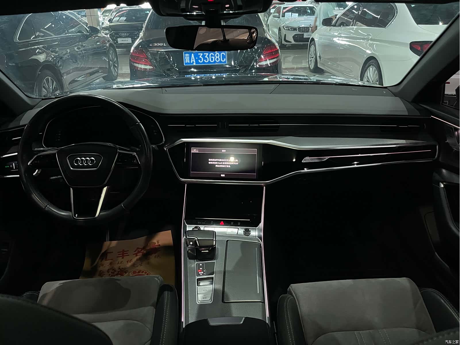 Audi A6L, 2023 8