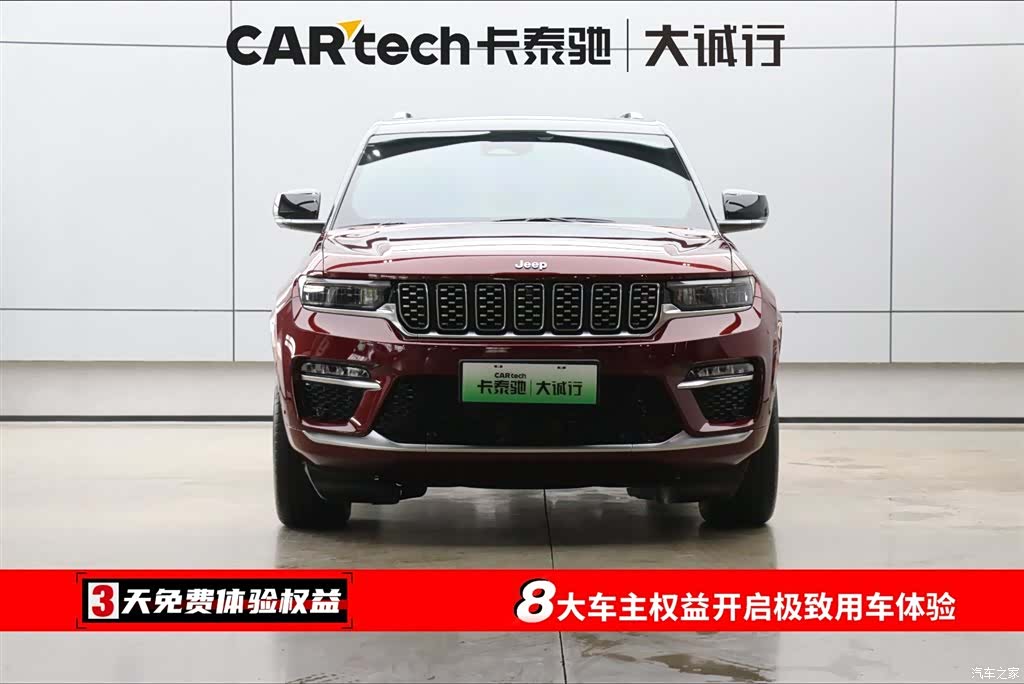 Jeep Grand Cherokee, 2023 2