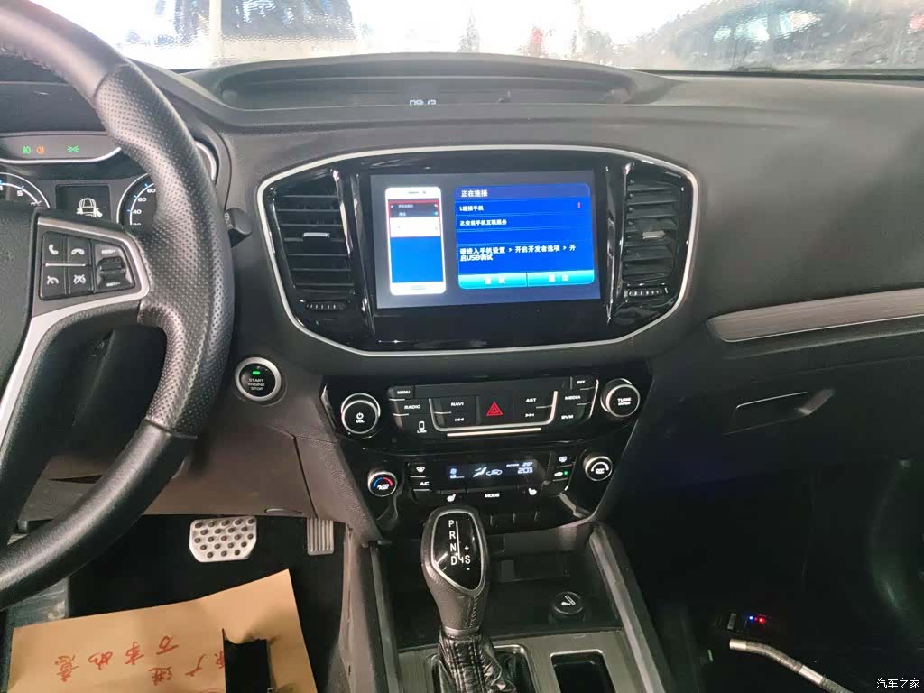 Geely X6, 2017 13