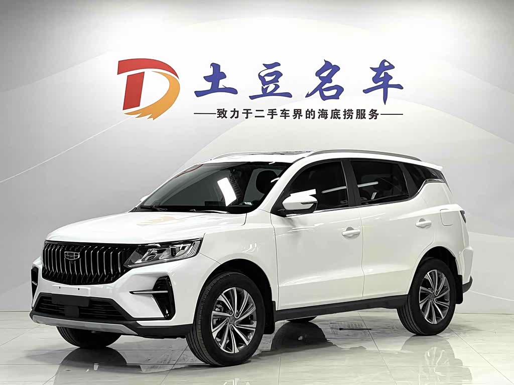 Geely Vision X6
