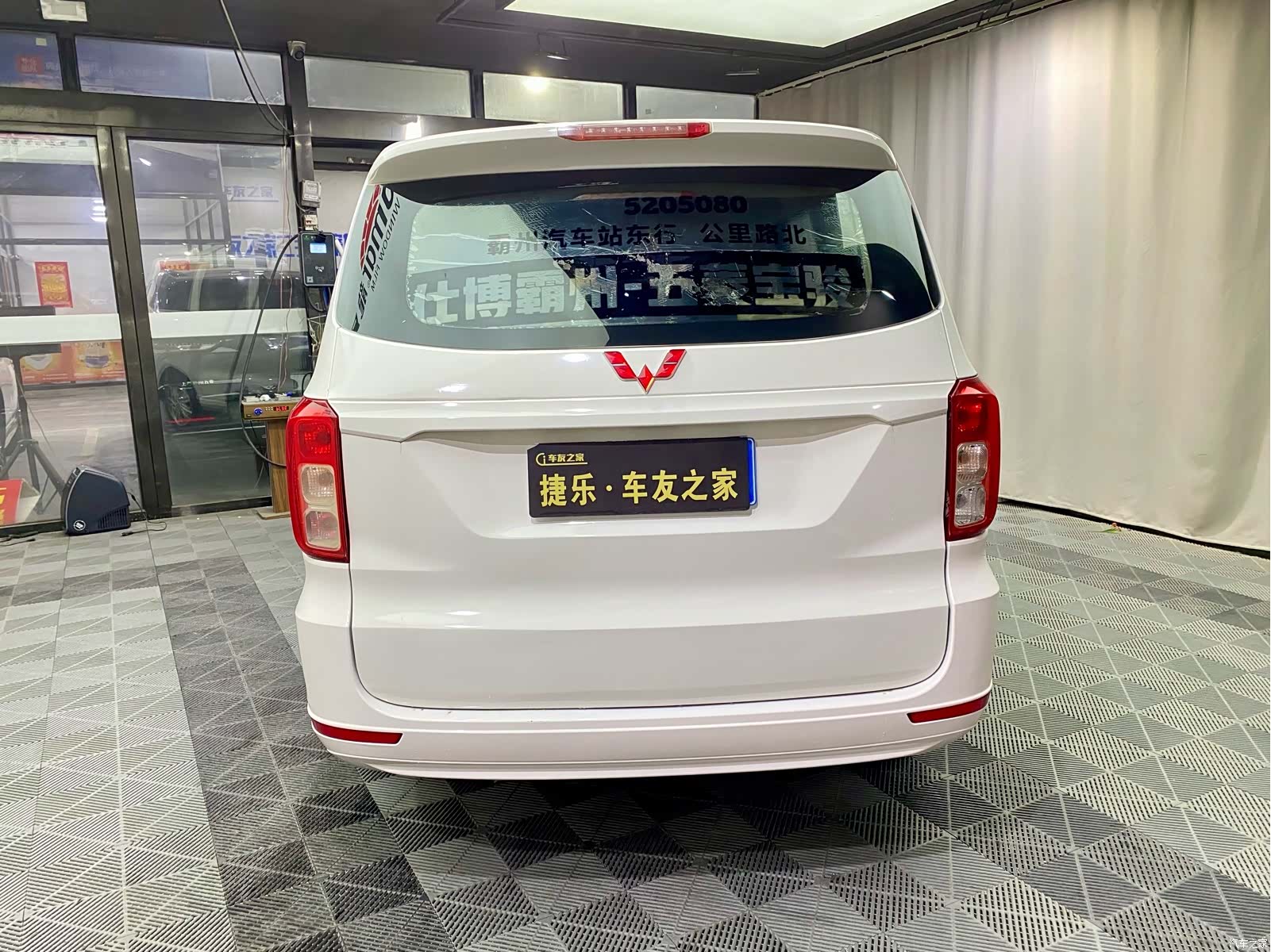Wuling Hongguang, 2020 6