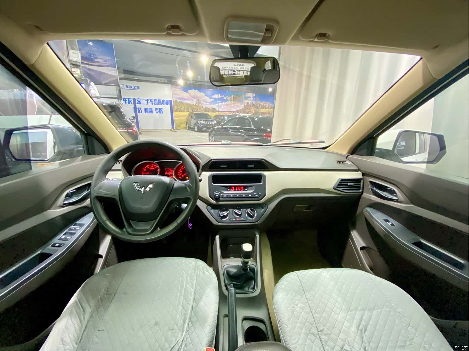 Wuling Hongguang, 2020 12