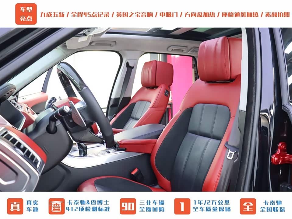 Land Rover Range Rover Sport Land Rover Range Rover Sport