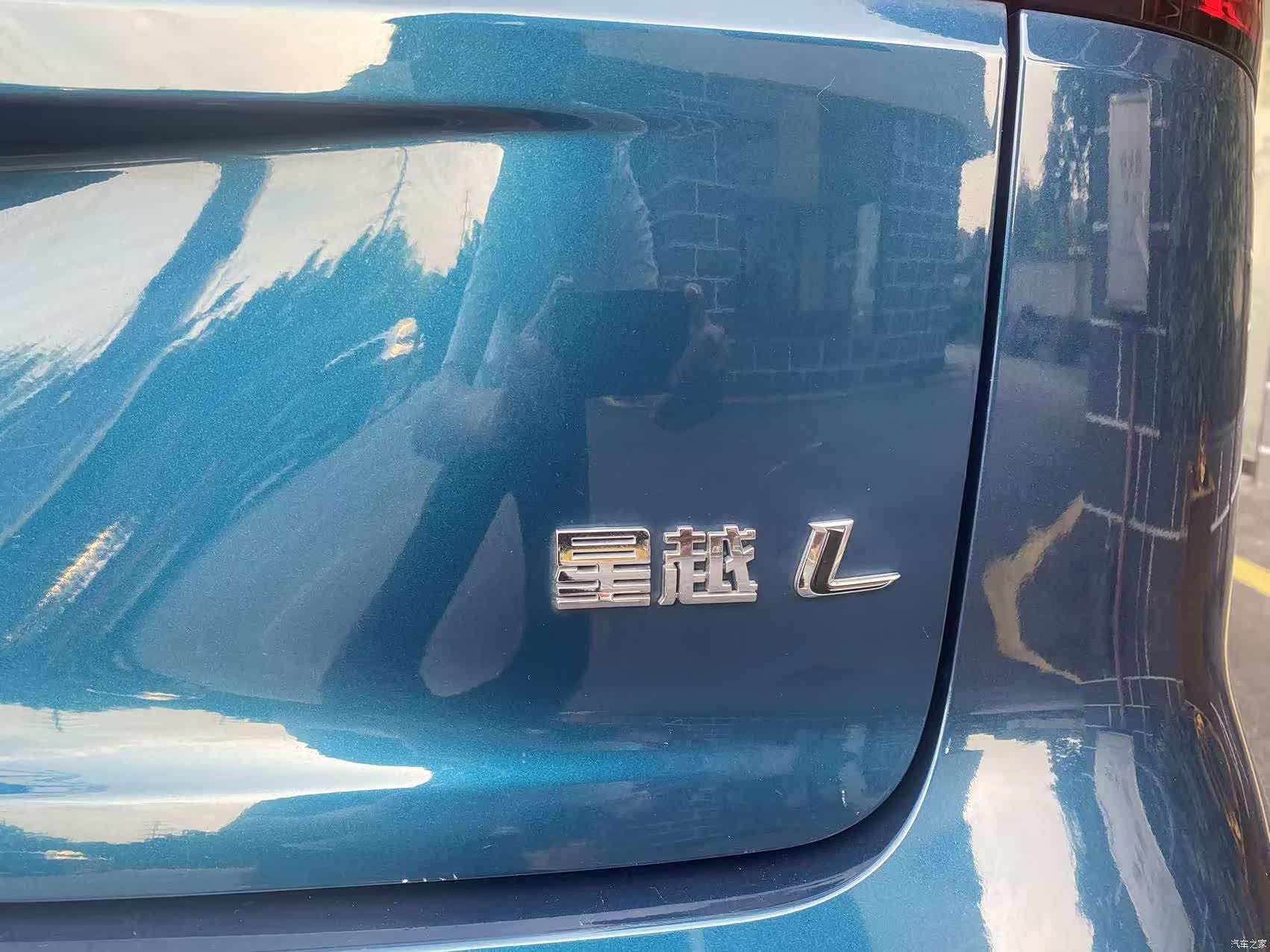Geely Xingyue L, 2024 8
