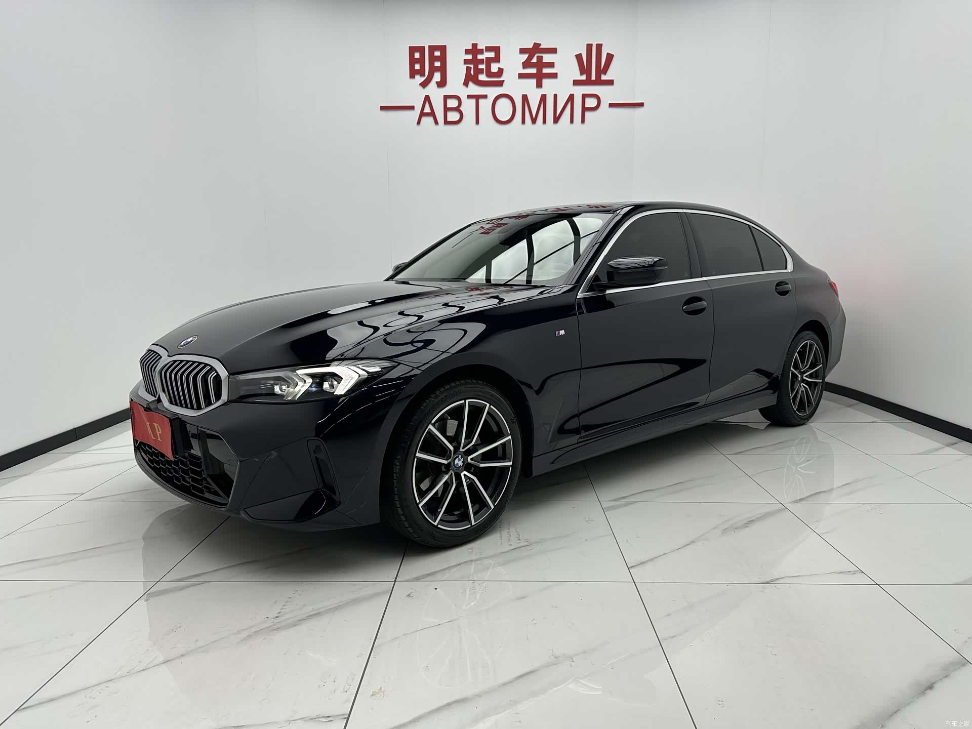 BMW 3 Series, 2023 1