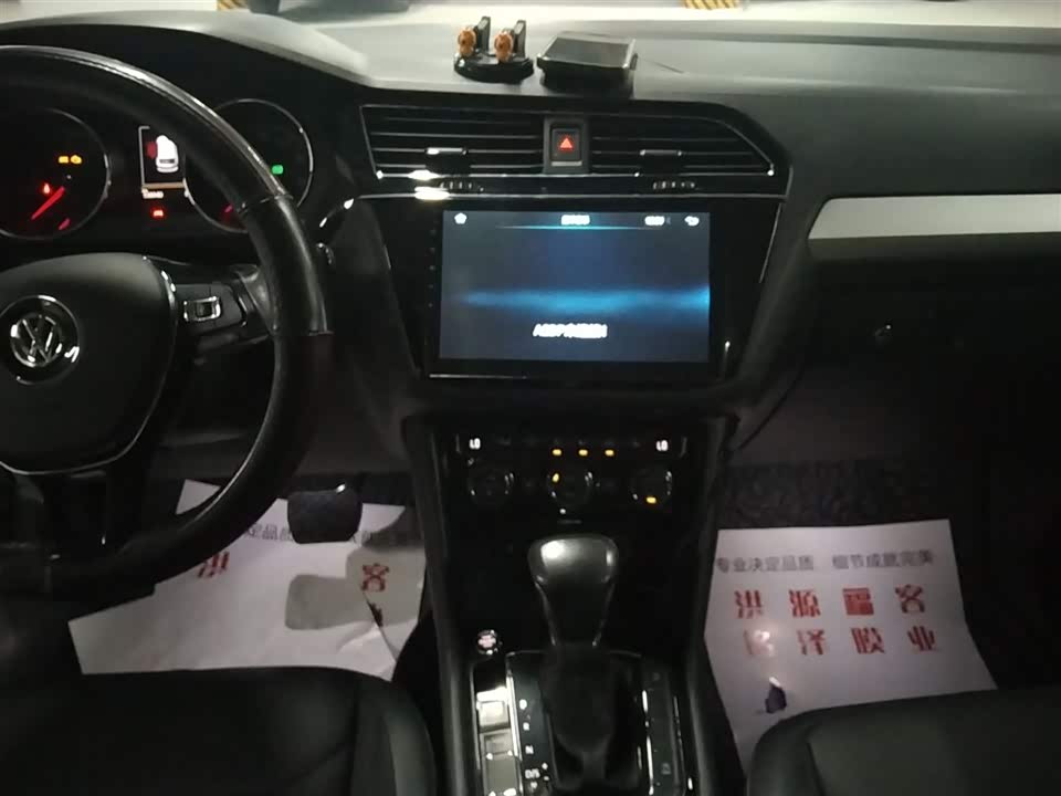 Volkswagen Tiguan L Volkswagen Tiguan L