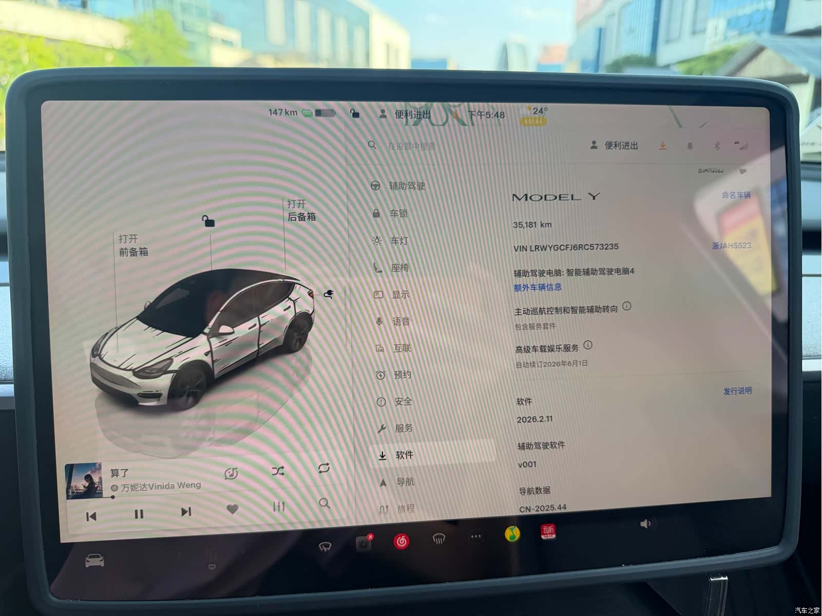Tesla Model Y, 2024 9