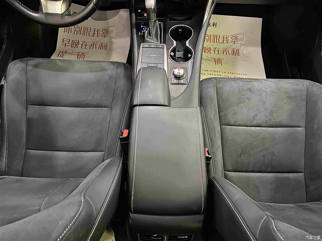 Lexus RX, 2020 11