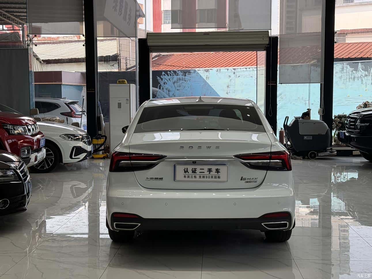 Roewe i6, 2021 7