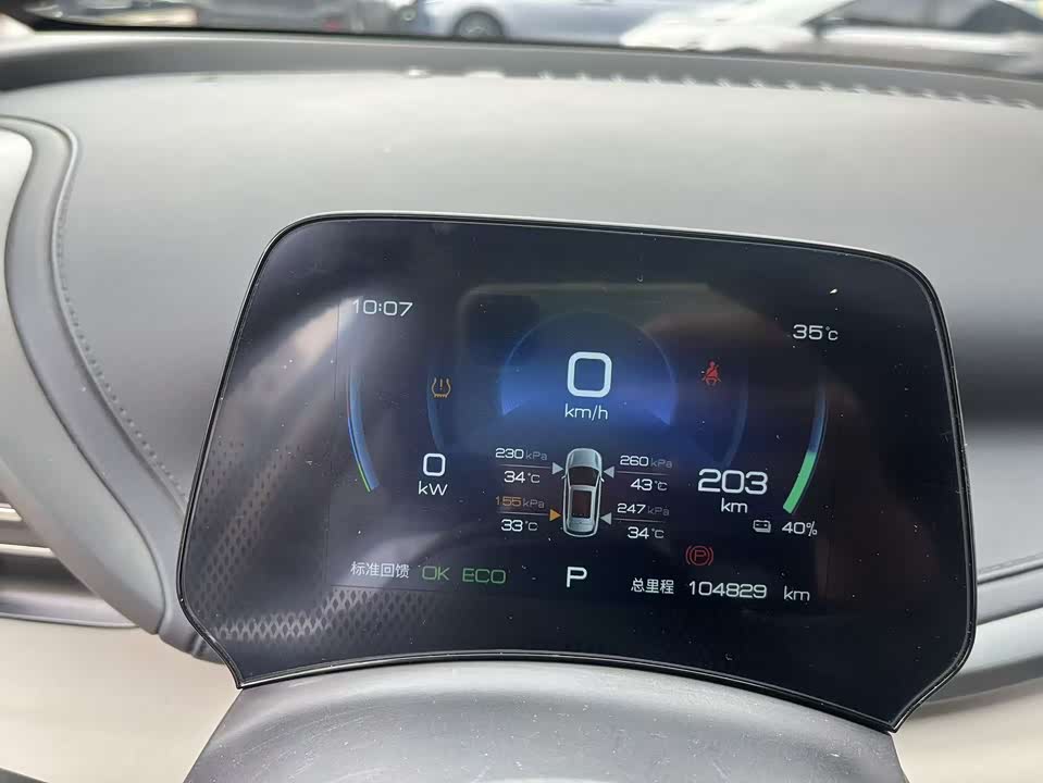 BYD Yuan PLUS BYD Yuan PLUS
