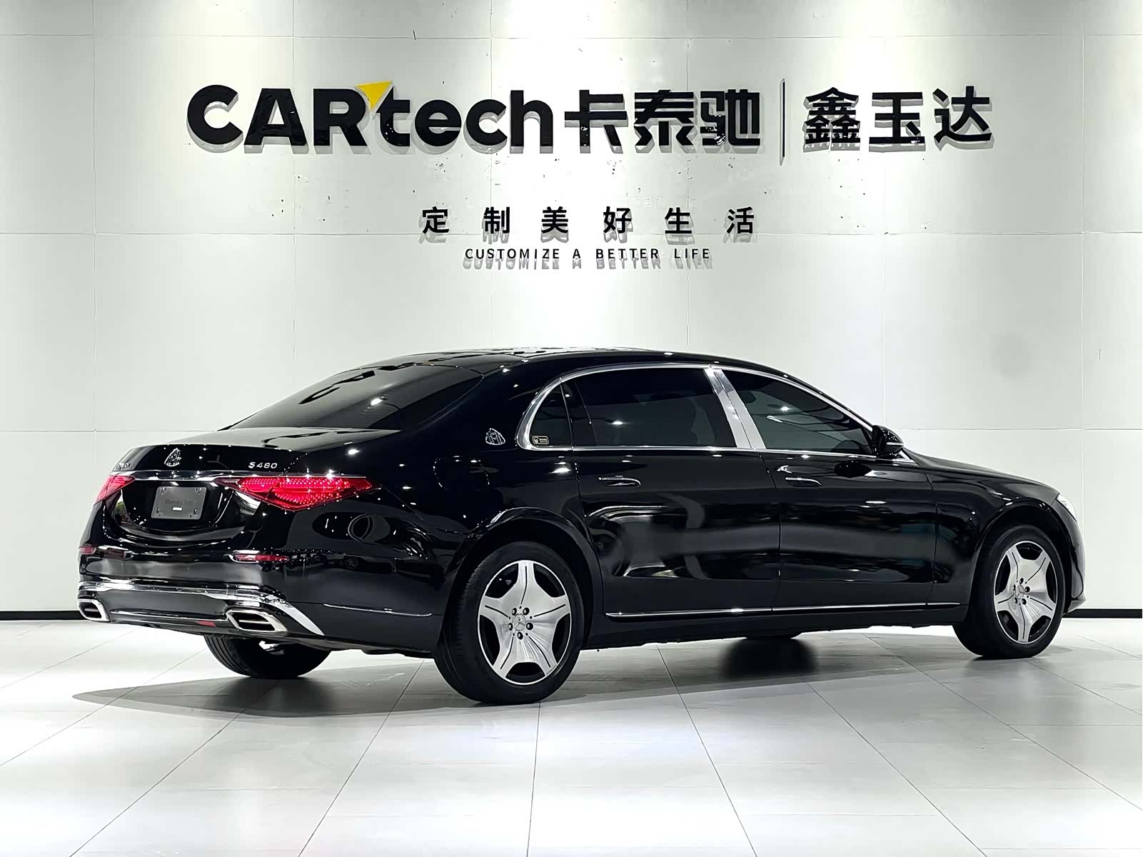 Maybach S-Class, 2024 8