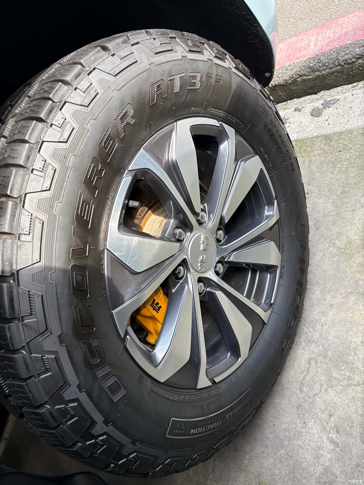 BAIC BJ60, 2023 13