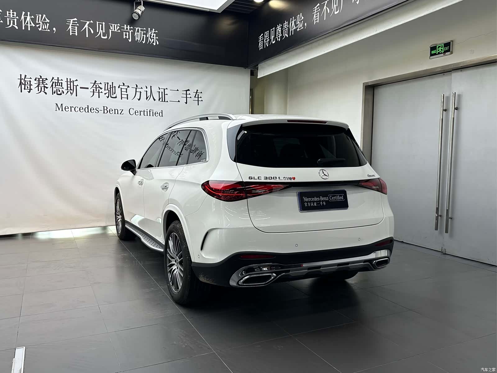 Mercedes-Benz GLC, 2025 7