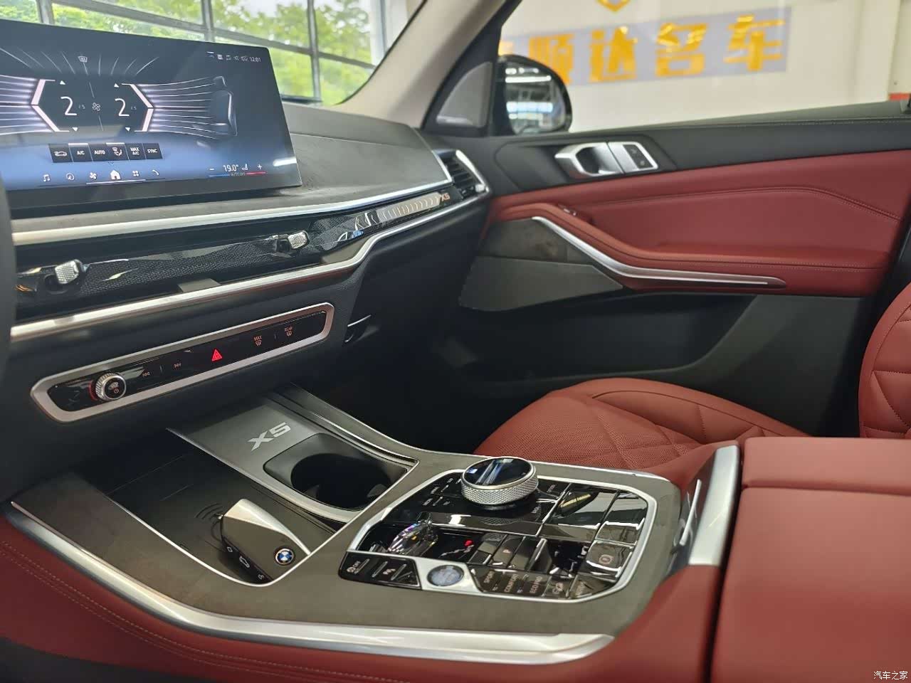 BMW X5, 2026 15