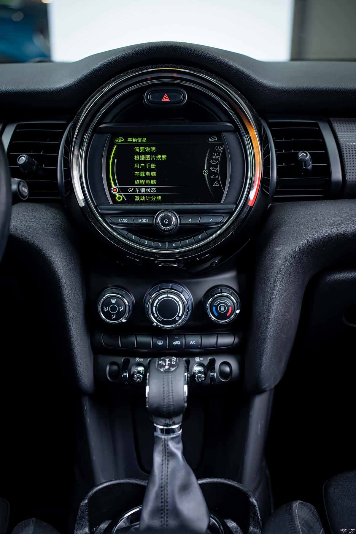 Mini Cooper, 2017 14