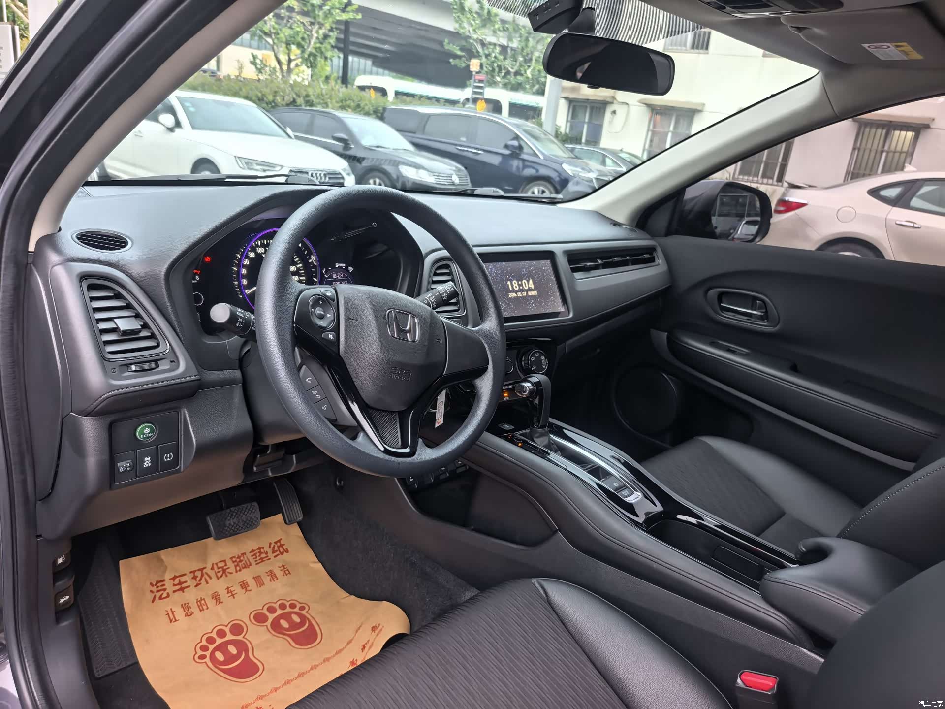 Honda Vezel, 2021 19