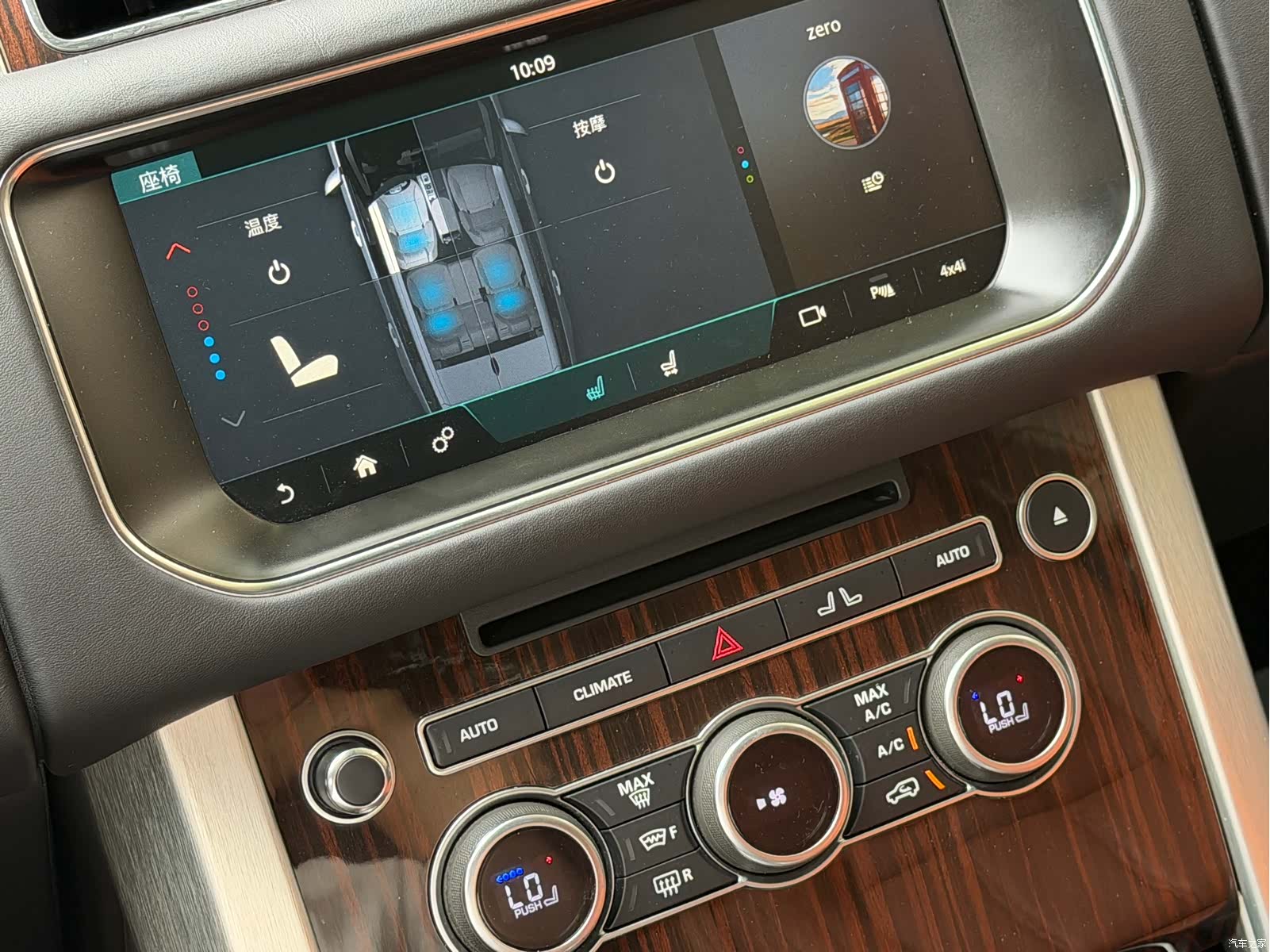 Land Rover Range Rover, 2017 9