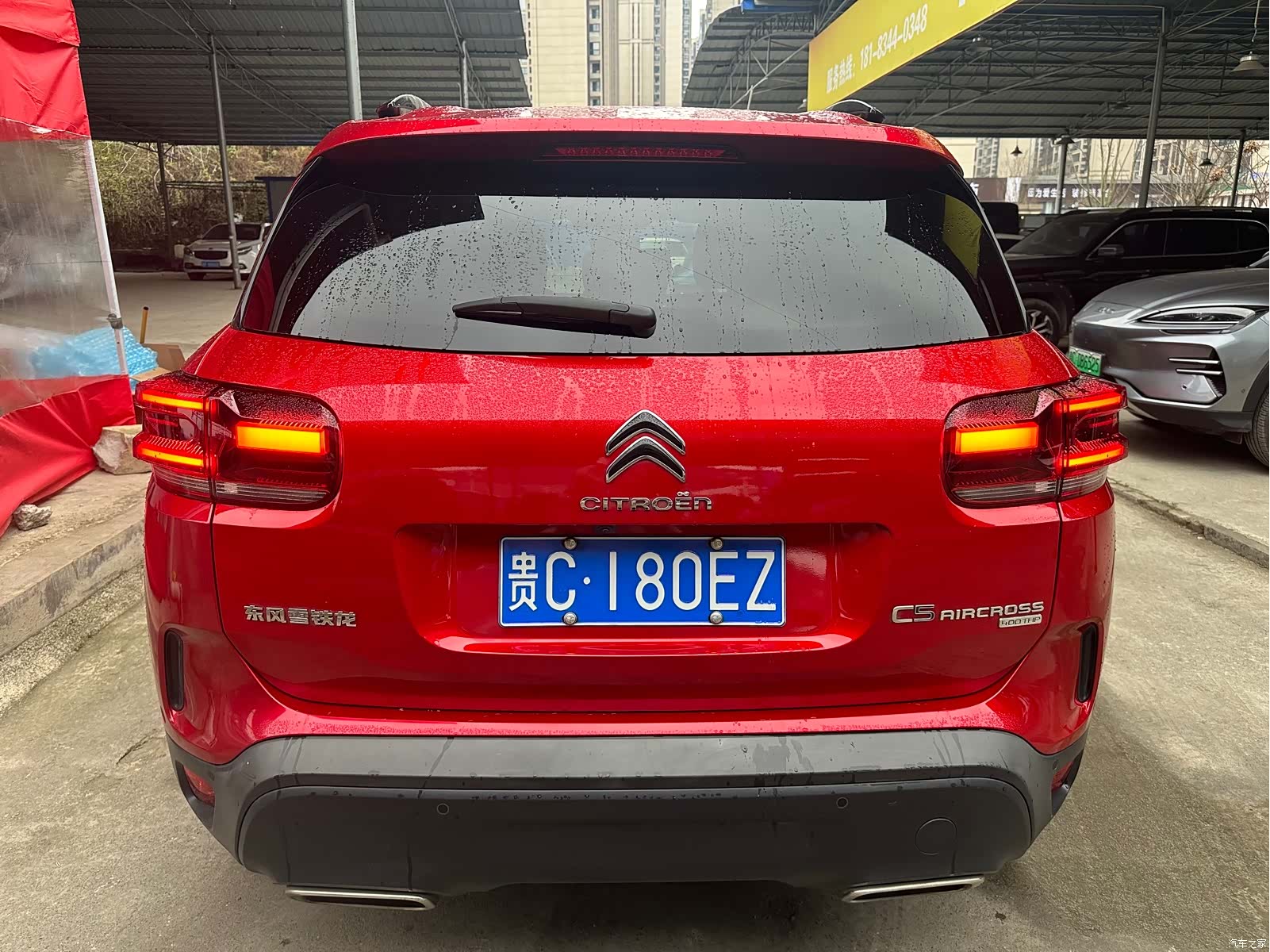 Citroen C5 Aircross, 2023 все фото