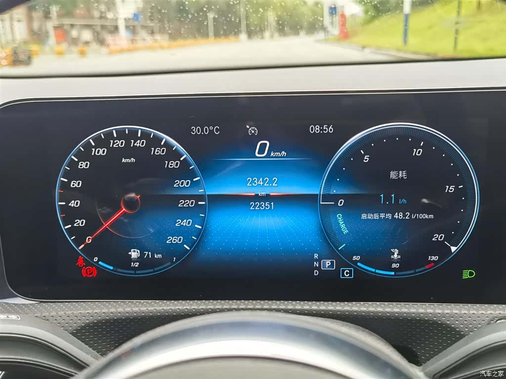 Mercedes-Benz CLA, 2023 33