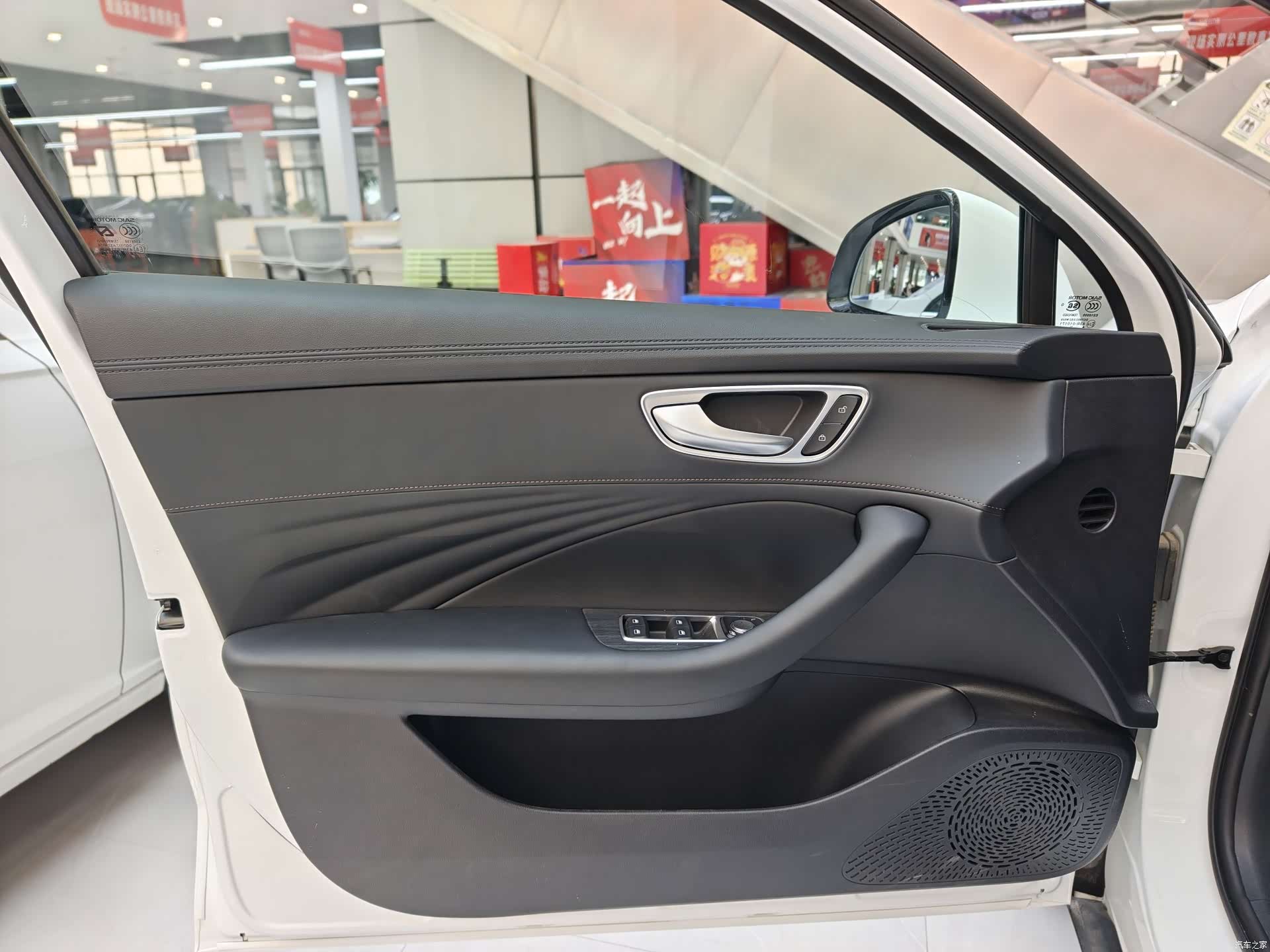 Roewe D7, 2024 8
