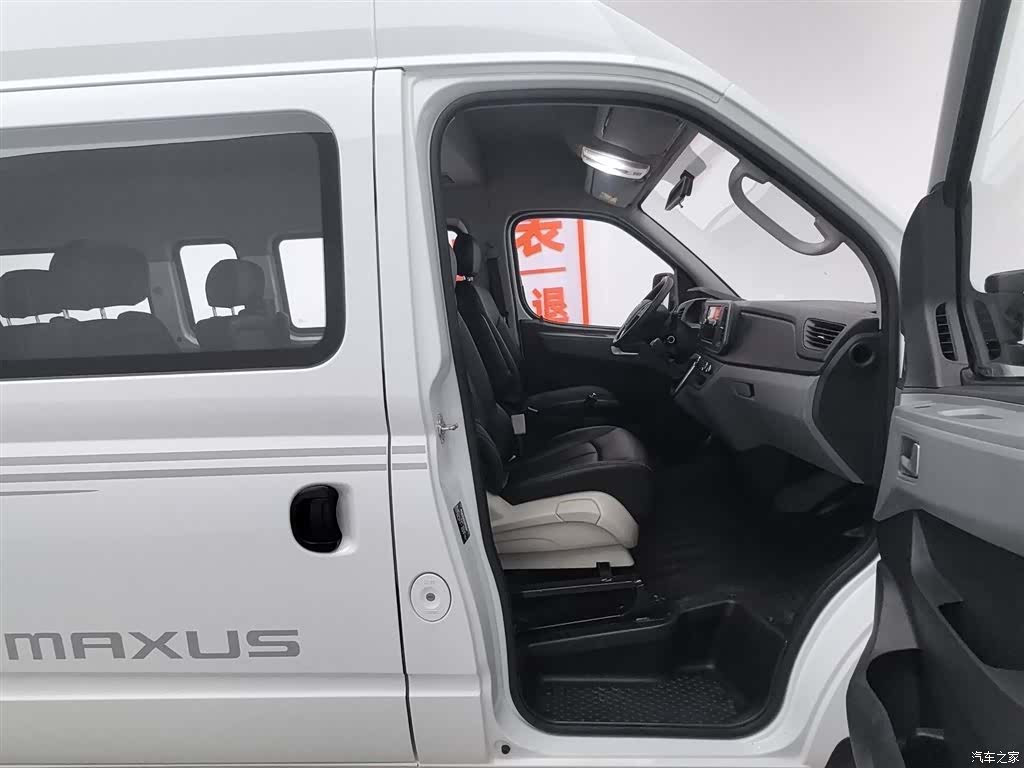 Maxus V80, 2022 23