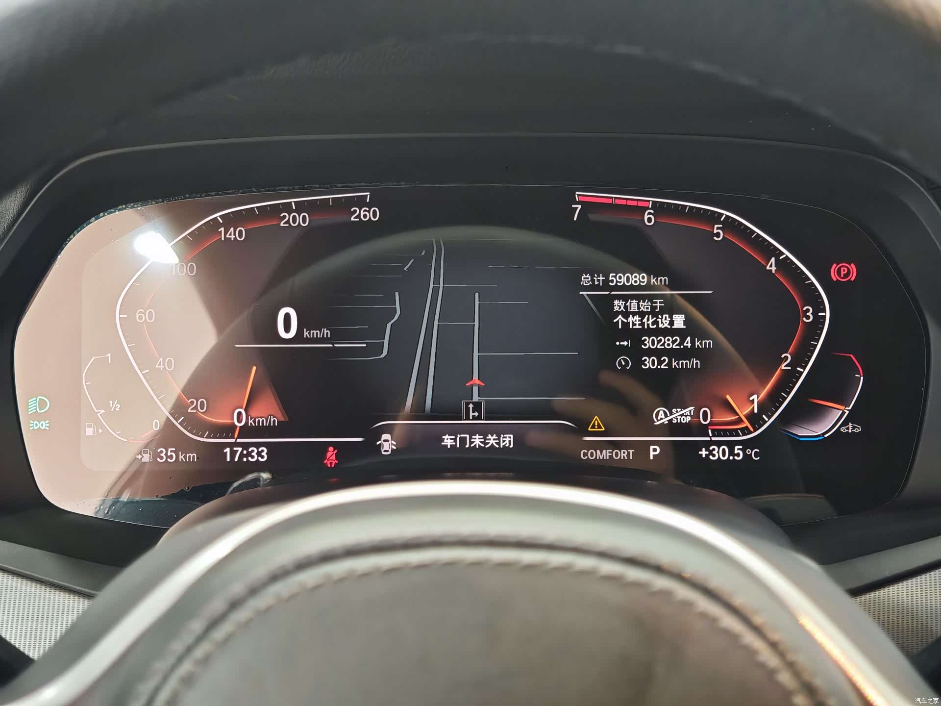BMW X6, 2021 16